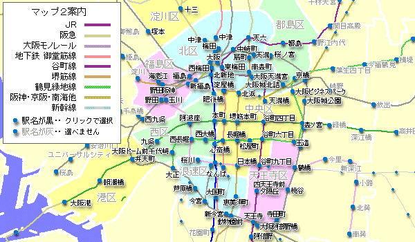 大阪市内地図