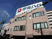 大阪府食肉事業協同組合会館