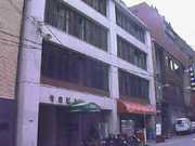 竹広ビル＜マンション＞