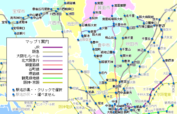 北摂エリアの沿線マップ