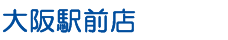 WEB梅田店