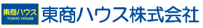 住まいのトータルプランナー　東商ハウス